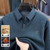 Premium Men's Knitwear: Fake Two-Piece Warm Sweater for Middle-Aged & Elderly (50-60+), Plus Velvet, Thickened Grandpa Style