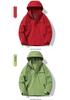 Spring & Autumn Waterproof Hooded Windbreaker for Men and Women - Casual Outdoor Workwear & Mountaineering Jacket
