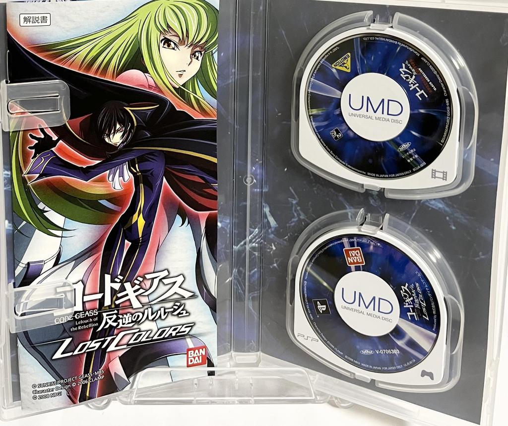 Code Lelouch of the Rebellion LOST COLORS Ediție Specială Rebeliunea Neagră Video PSP Geass (Pachet UMD) -