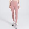 Women's High-Waist Elastic Yoga Pants