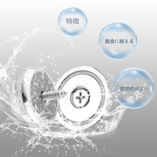 Cosego Super Strong Magnetic Hooks, 35kg, 32mm Diameter, with Holes and Screws, Strong Magnets, Compatible with Non-Magnetic Wood, for Kitchen, Office