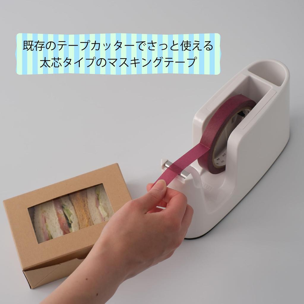 Kamoi Kakoshi Masking Tape mt Large Core Thick Core Tape Strong Adhesive Washi Paper 15mm x 30m Large Capacity Pack Plain Smoky Mint MT10L064 10-Roll
