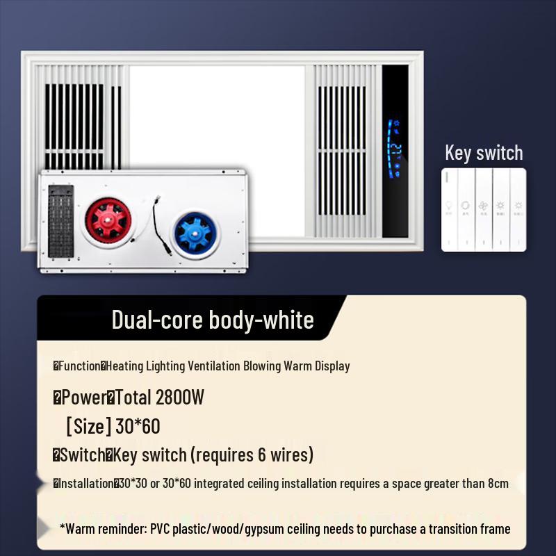 Jingmei Haotaitai 2800W Integrated Ceiling Bathroom Fan Heater