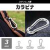 FUPUTWO Stainless Steel Carabiner Keychain with Spring Drop Prevention Hook, Small, Outdoor, (4cm)
