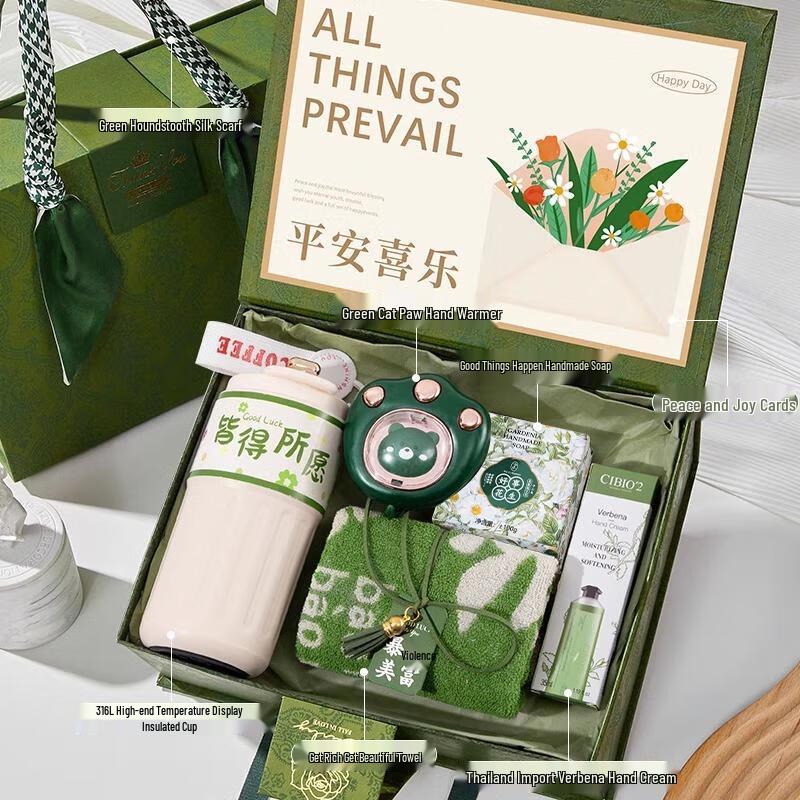 HANDUNYOU Forest Style Light Luxury Gift Box