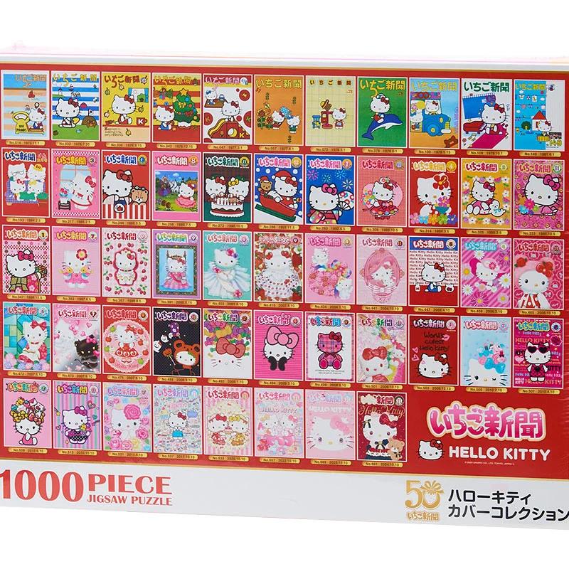 Sanrio Hello Kitty 1000-teiliges Puzzle (Die Strawberry News Kollektion) Japan