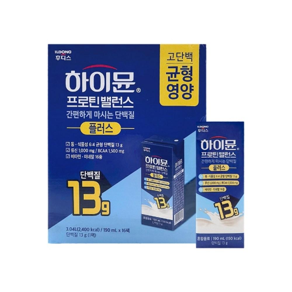 Highmune Protein Balance Drink Plus 13g 190ml 16 pcs Ingredients: may be subject to change at the manufacturer’s | 190ml 16 pcs