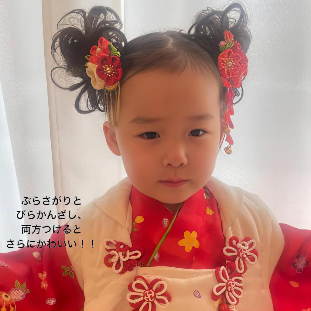 Sweet Kiss Japanese Hair Hair Clip with Hanging Perfect for Years First Doll Summer Fireworks Tsumami Zaiku Ornament, 3-Flower Design, Shichi-Go-San,