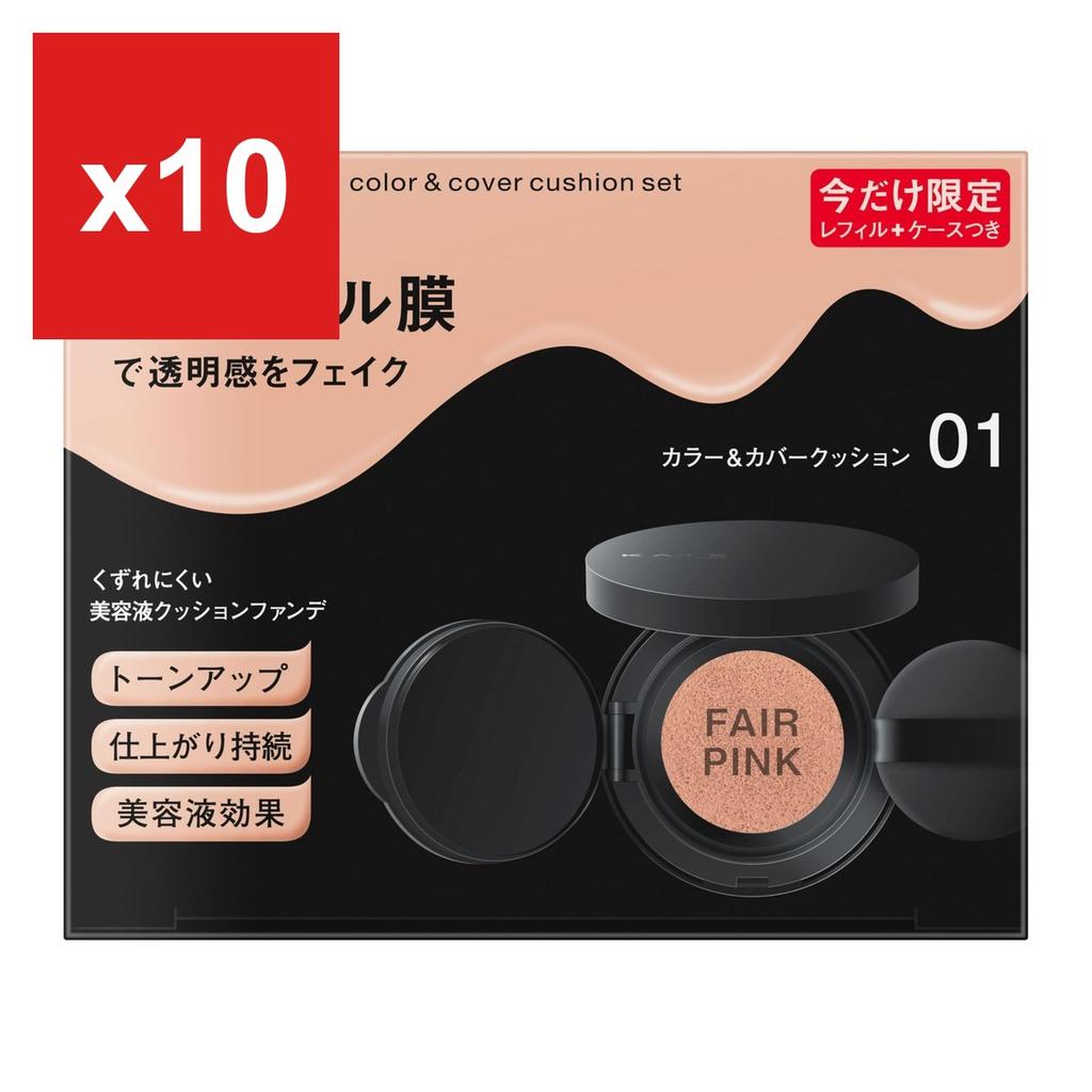 KATE Foundation 01 (Discontinued Model)