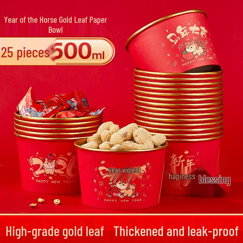 You ao Red Gold Foil Disposable Paper Bowls (25 Pcs)