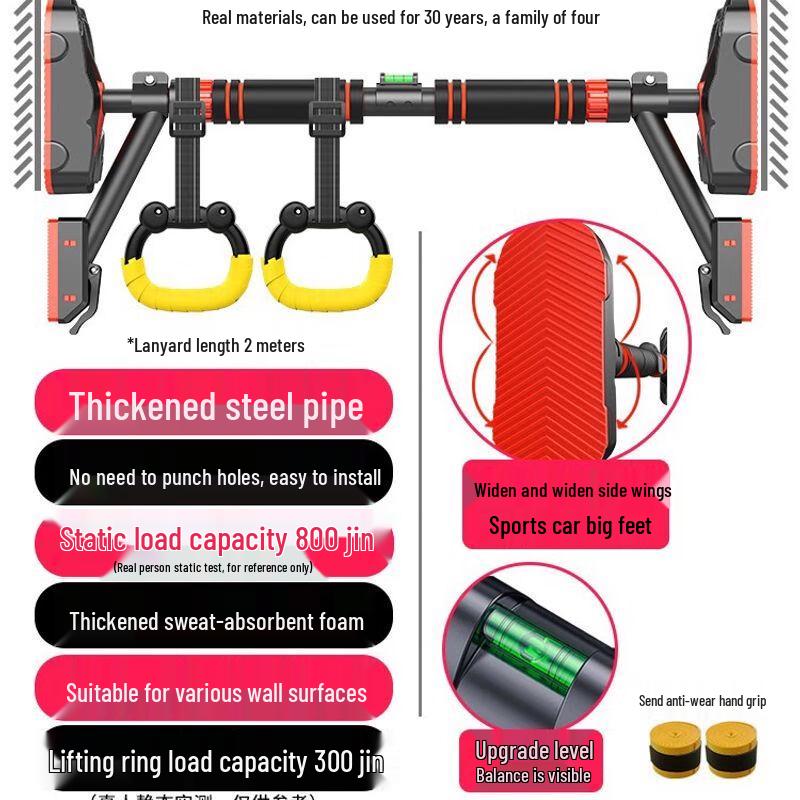 

Adjustable No-Punch Doorway Pull-Up Bar
