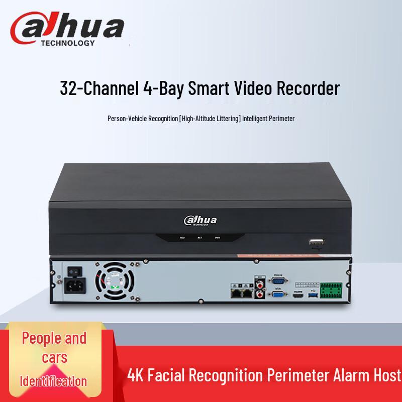 Dahua AI Human-Vehicle Recognition 4-Bay Network Video Recorder (NVR) CN plug (adapter included)