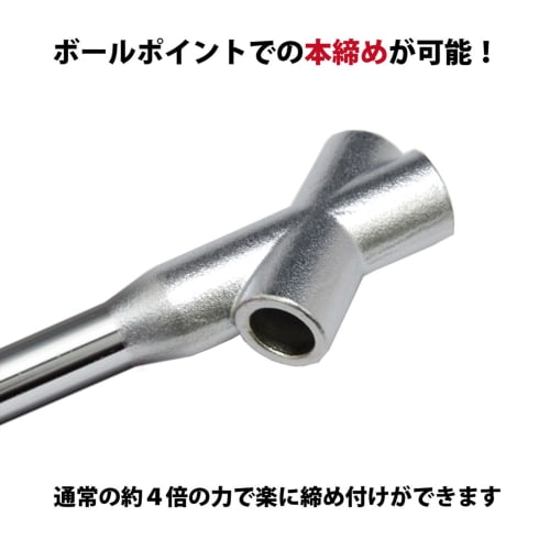 Wise Wrench Accessory Triple Handle 2030 for WISE Ball Point