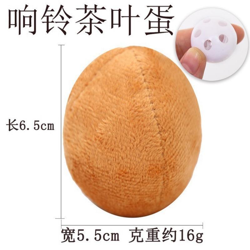 Plush Squeaky Chew Toy For Dogs And Cats Cute Cartoon Shape Pet Play Supplies