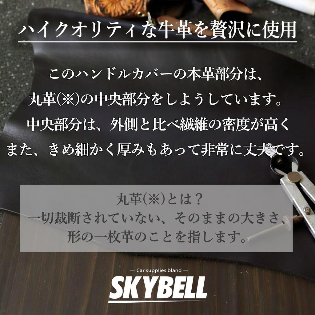 SKYBELL Genuine Leather Steering Wheel Cover for Kei Small Universal Fit for Standard Cars and Skybell Cars, Size, Anti-Slip, Minivans, (Red