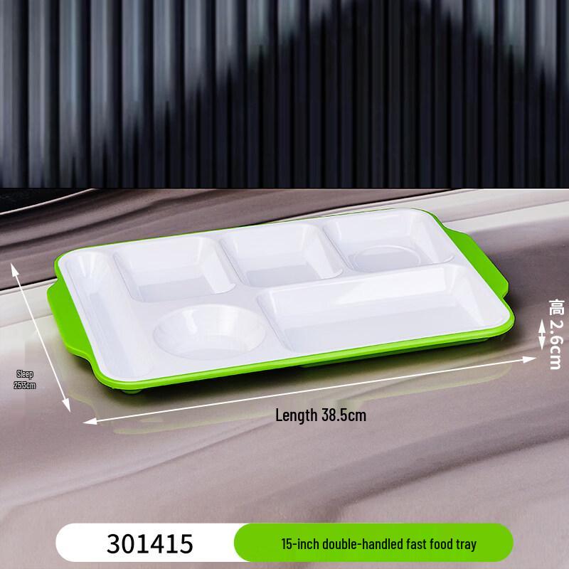 Divided Fast Food Serving Tray