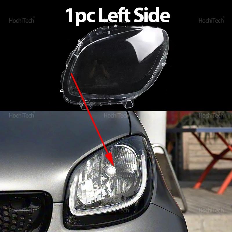 For Smart Fortwo 453 Series Forfour 2016-2019 Car Headlamp Cover Transparent Housing Front Headlights Lens Shell Glass Lampcover 1pc Left Side