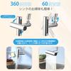 HIMOMO Rainfall Faucet Shower Head with Water Oscillating Hot and Cold Suitable for and Toilet Includes and Waterproof and Japanese Instruction Manual
