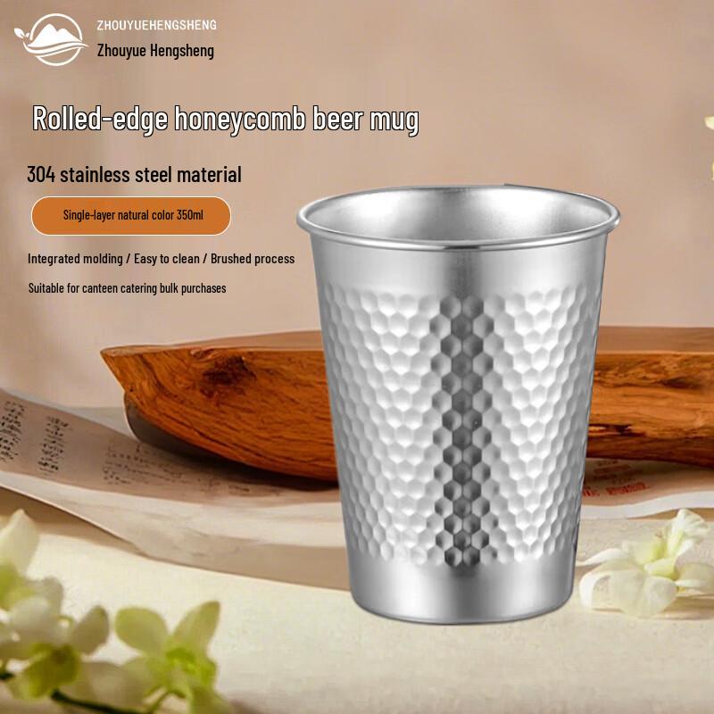 

ZHOUYUEHENGSHENG 304 Stainless Steel Honeycomb Cold Drink Cup