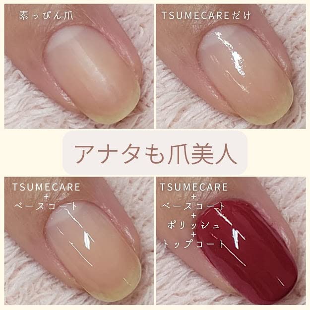 TSUMECARE Nail Care Nail Care Nail Serum Nail Care Nail Care Water-soluble