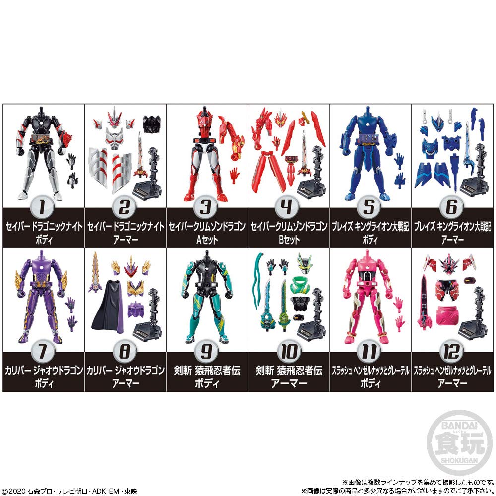 Shodo Kamen Rider Saber Book 4 Candy and Gum Rider (12 Pieces) (Kamen Saber)