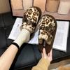 Mao Mao Slippers Women's Thick Bottom Women's Outer 2025 Autumn and Winter New Internet Celebrity Fashion Leopard Print Home Plush Winter Cotton Slipp