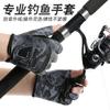 Mens Fishing Gloves 3-Finger Open Design Sun Protection Anti-Slip Breathable Ice Silk Bass Lure Casting