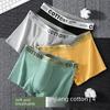 Men's Mid-Waist Boxer Briefs - Pure Cotton, Antibacterial, Breathable, Comfortable, High Elasticity, Non-Tight 60 Combed Cotton.