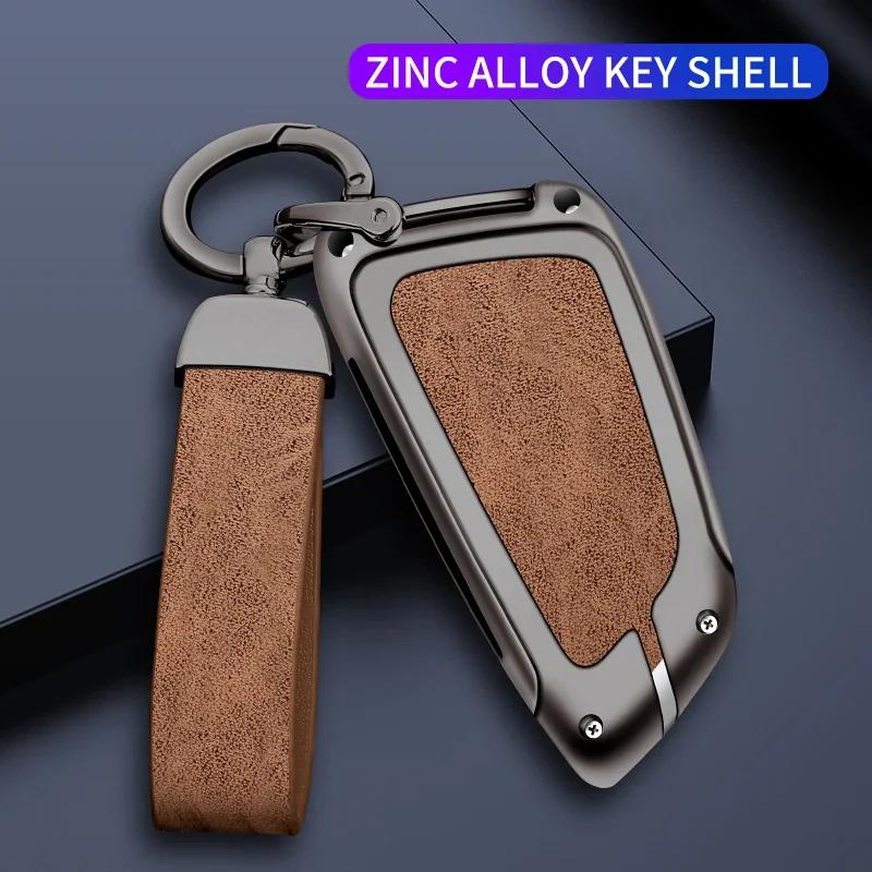 Zinc Alloy Car Key Cover Remote Control Protective Cover Full Range of BMW X2 X3 X5 Car Key Cover Auto Accessories