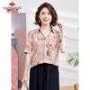 Yuzhaolin Women's Middle-Aged & Elderly Casual Blouse