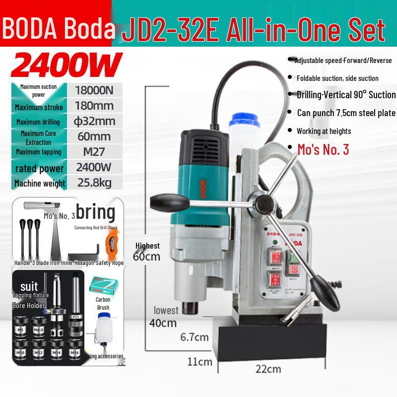 

Industrial Magnetic Core Drill CN plug (adapter included) 2-32mm Drilling Capacity