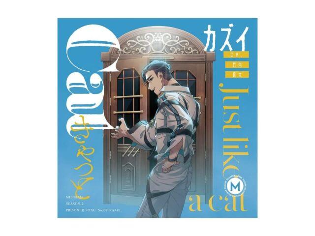 

CD MILGRAM The Second Trial Single Kazui Cat ARMA-7 Maxi-Single Standard Ed. NEW