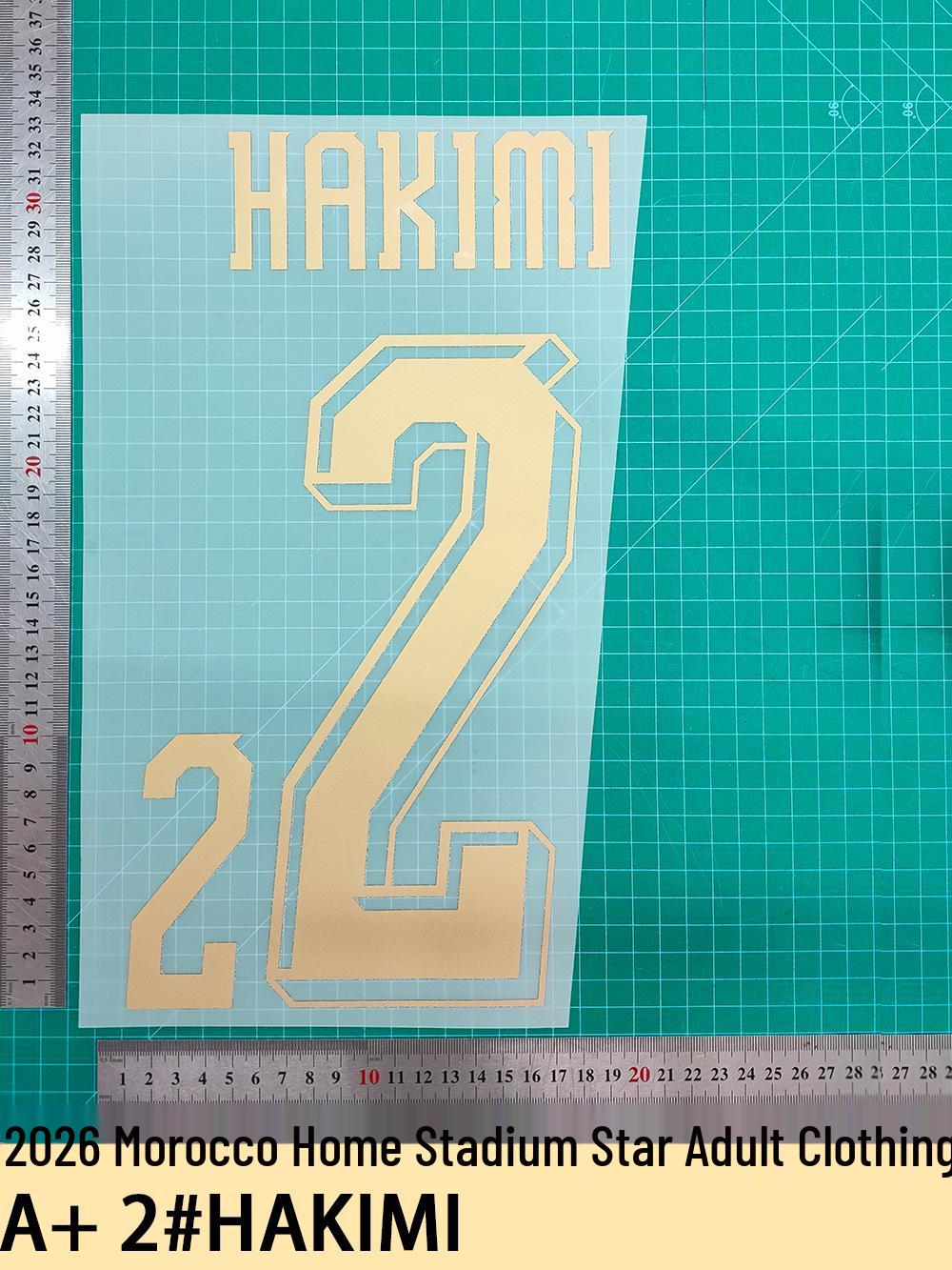 Morocco 2026 Home Star Collection Adult Jersey & Heat Transfer Number Sticker Set
