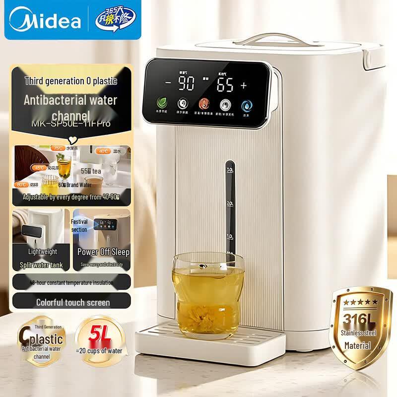 Midea 5L Electric Kettle & Water Dispenser with 316L Stainless Steel
