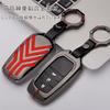 Toyota key case Harrier new model Land Cruiser 250 key