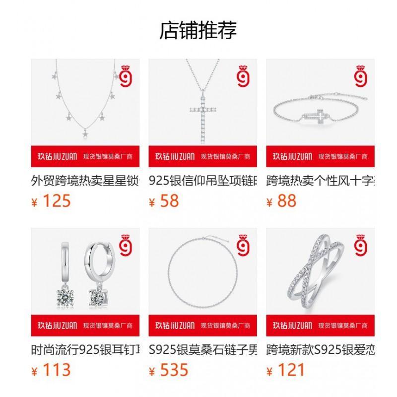 Star Clavicle Chain Stackable Non-Fading Ins Style High-Quality Necklace Women