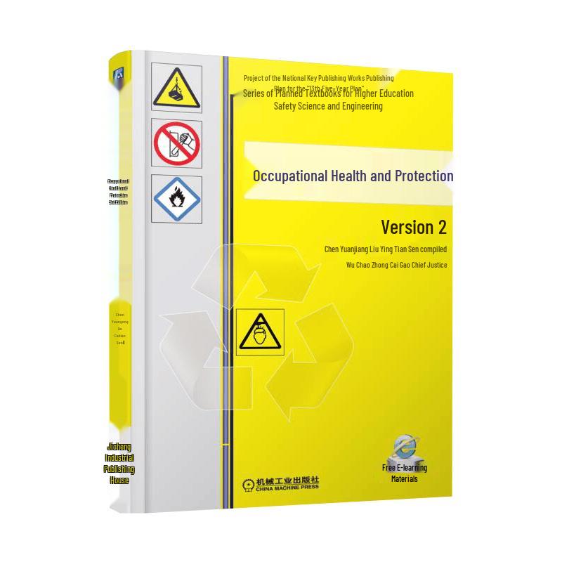 Occupational Health and Protection Book второе издание