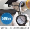 Meltec Tire Gauge, Measurement Range: Up To 700KPa, F-108