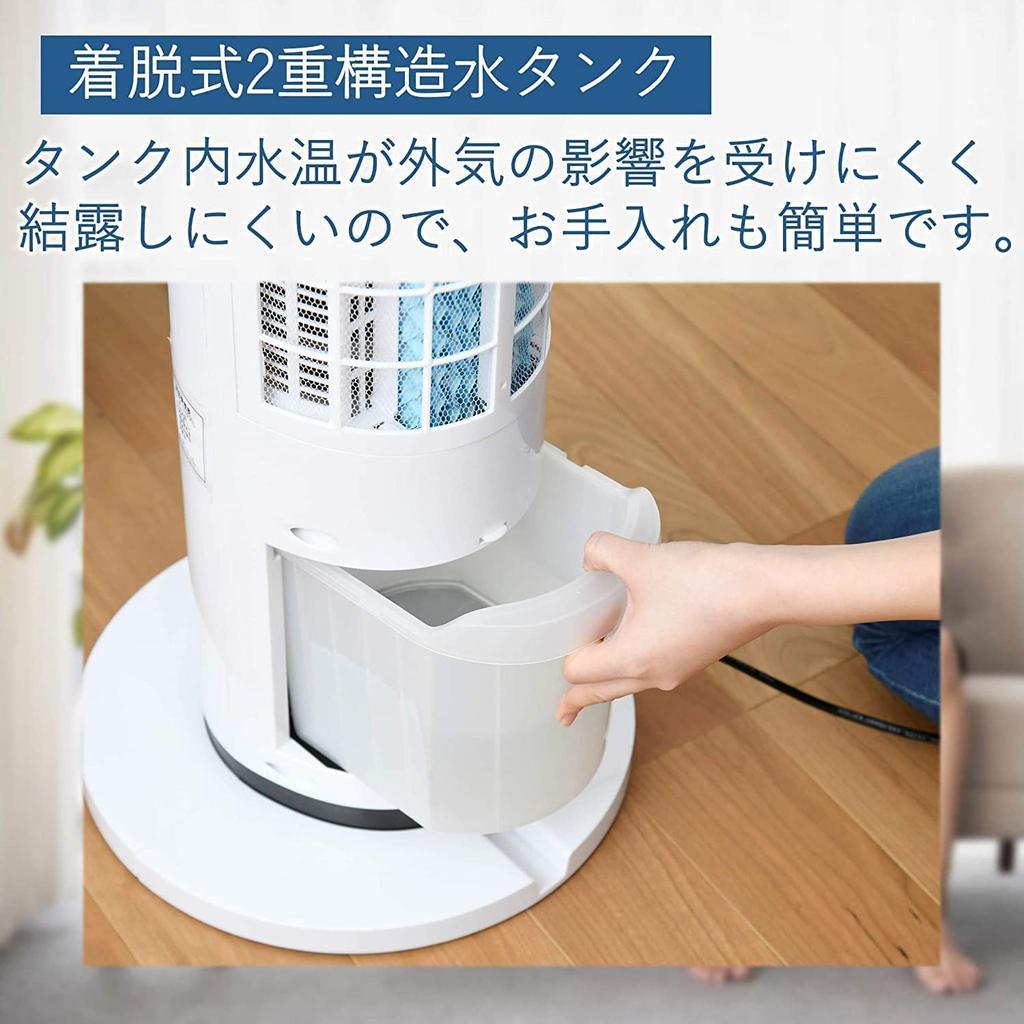 Cooling Automatic Swing Left and Off Equipped with Room Temperature Air Flow Detachable Water Remote Touch with White [Yamazen] Fan, Right, Timer,