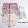 Mutandine – Bikini, brasiliana, hipster, slip e retrò