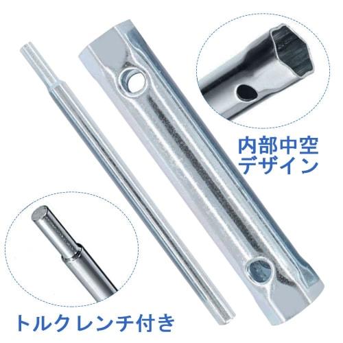 EMAGEREN Spark Plug Wrench Set, 8-19mm Spark Plug Sockets, Double-Ended Hex Tube, Steel, Durable and Practical, with Torque Wrench, Repair Tool for Au