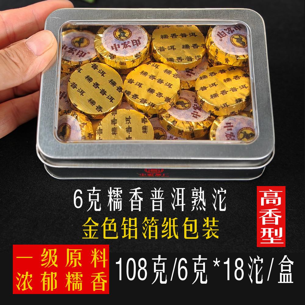 Souvenir small round cake tea Dragon Ball Xiaotuo tea tea Waxy fragrant Pu'er tea Black tea Tangerine peel white tea Raw tea Ripe Pu gift box