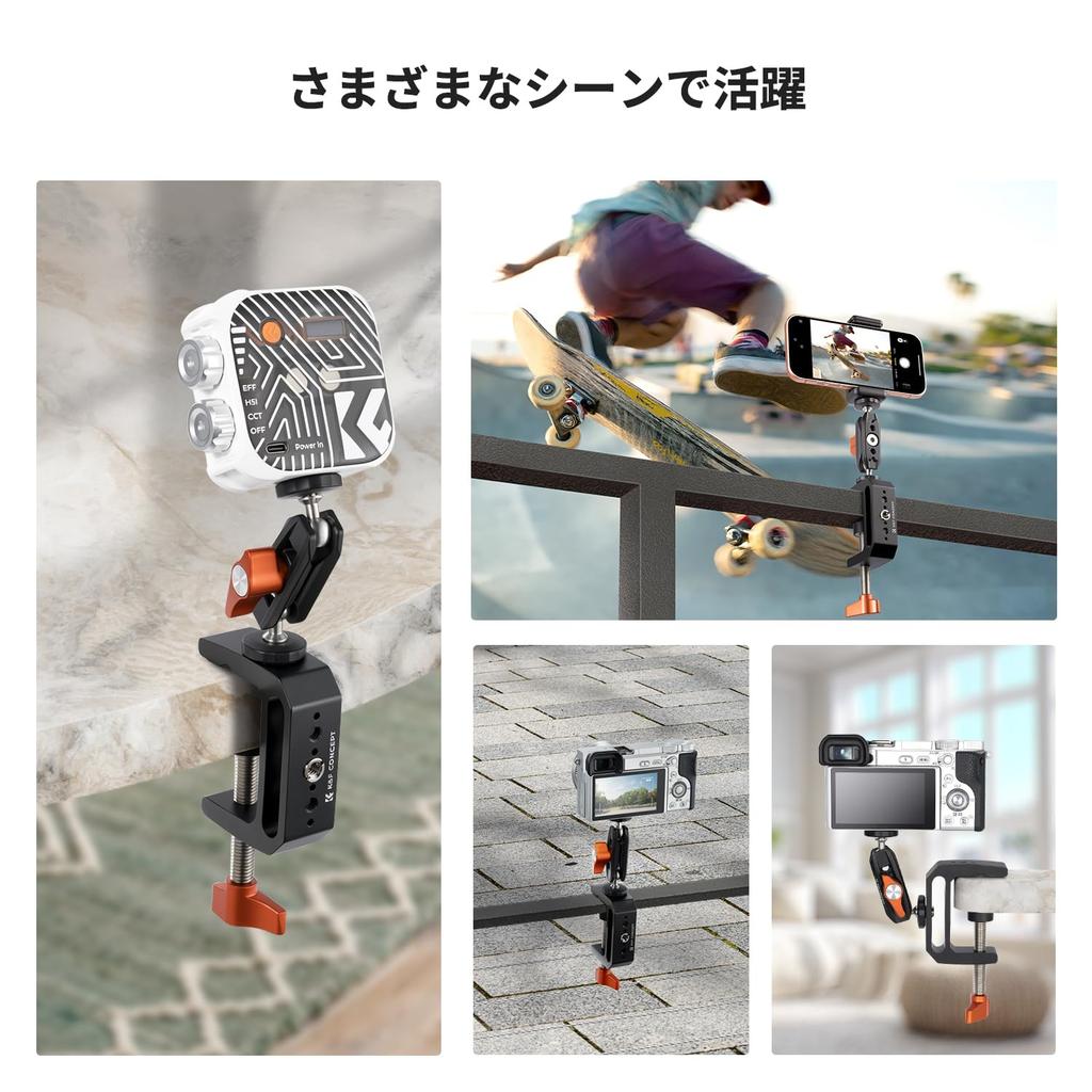 Of CONCEPT Desk Clamp Multifunctional Super Clamp Mount [Set 2] K&F C-Clamp