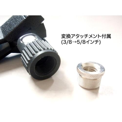 KC MH-50 Clip-on Microphone Holder