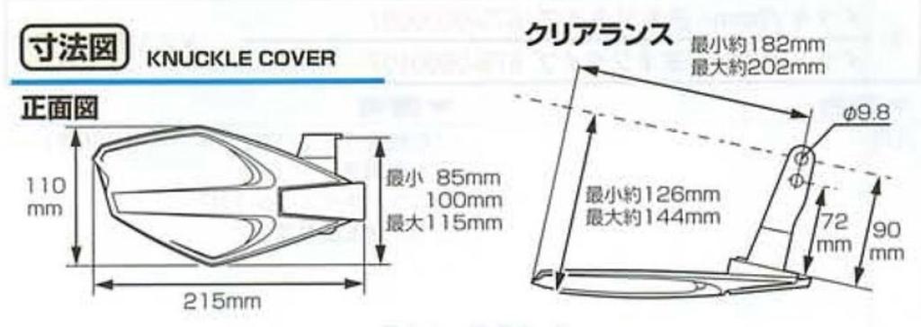 KITACO Knuckle Cover set for left and M10 mirror Lead V125G White (1 right/with adapter) 110/Address V125/Address etc. 562-0900100