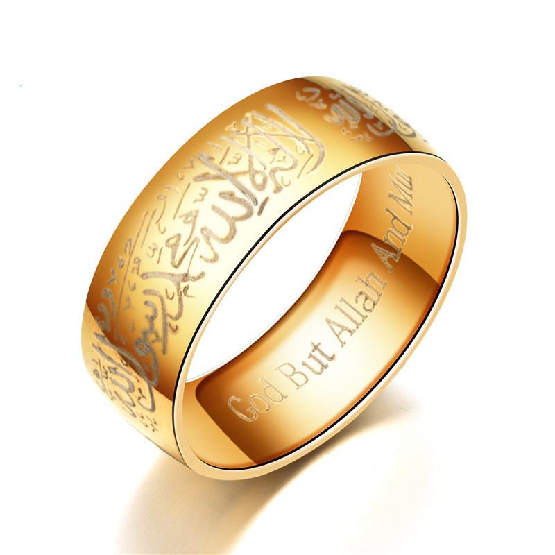 Modyle Trendy Titanium Staal Koran Boodschapper ringen Moslim religieuze Islamitische halal woorden mannen vrouwen vintage ring Arabische God ring 10 beige