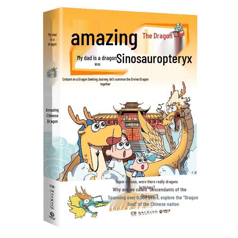 The Great Chinese Dragon Comic Book