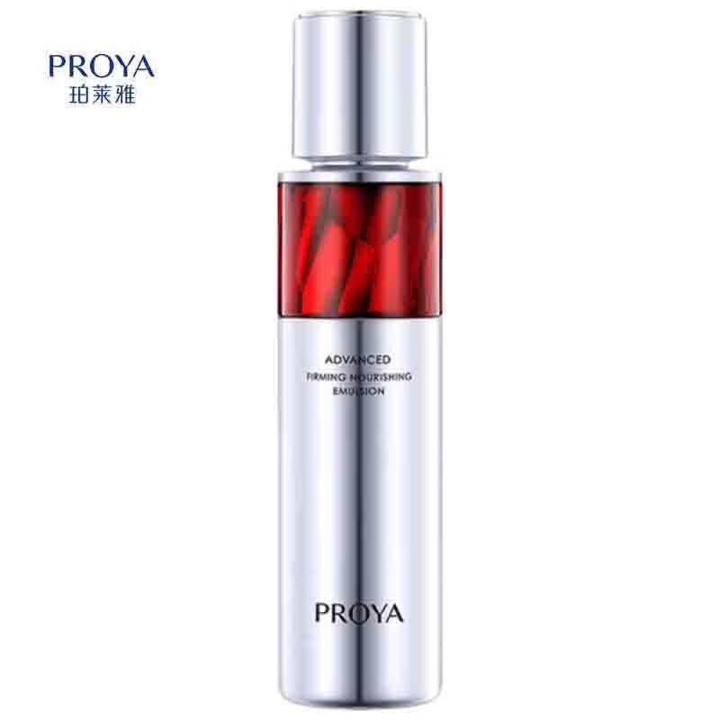 

PROYA Ruby Revitalizing Emulsion 2.0