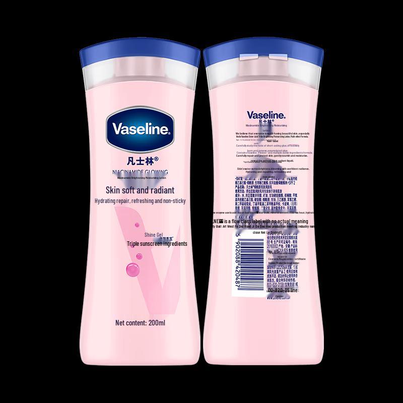 Vaseline Niacinamide Brightening Body Lotion