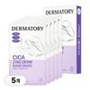 Cica Zinc Derm Band Sheet Mask Set 5 Sheets